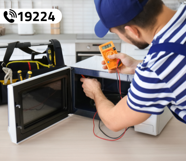 صيانة ميكروويف يونيون اير